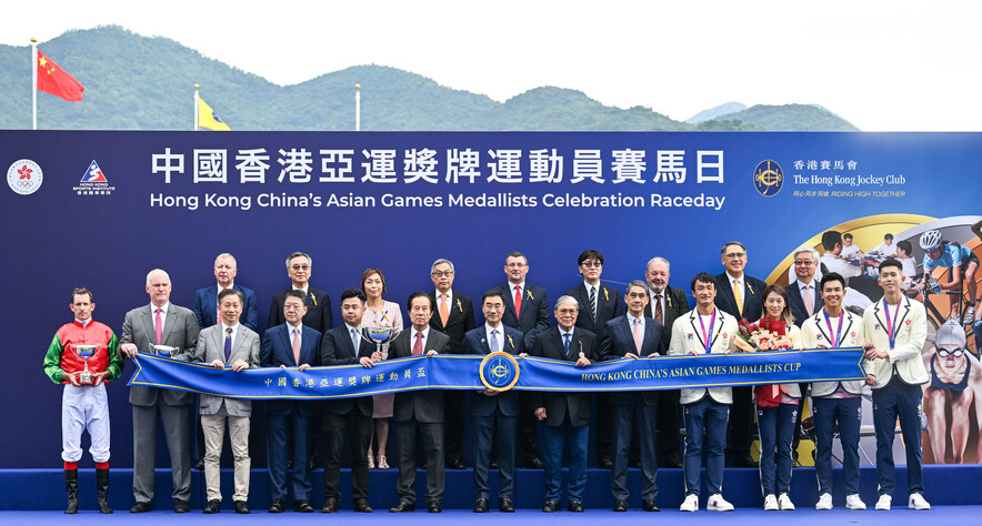<p>Mr Michael Lee JP, Chairman of The Hong Kong Jockey Club&nbsp;(front row, middle); Mr Timothy Fok GBM GBS JP, President of the Sports Federation &amp; Olympic Committee of Hong Kong, China (front row, 6<sup>th</sup> from right) and Mr Tang King-shing GBS PDSM, Chairman of the HKSI (front row, 5<sup>th</sup> from right), and gold medallists of the 19<sup>th</sup> Asian Games Hangzhou (front row from right) Wong Wai-chun, Lam San-tung (Rowing), Yang Qianyu (Cycling) and Yiu Kam-shing (Rugby Sevens) were presenting guests of the Hong Kong&nbsp;China&rsquo;s Asian Games Medallists Cup.</p>
